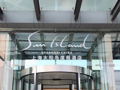 -太阳岛度假酒店