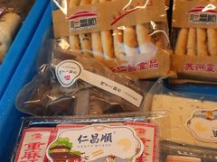 -仁昌顺(震泽店)
