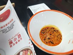 -麻小劲菌汤麻辣烫(体育西路店)