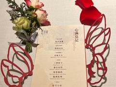 -叶叶菩提·晋福宫