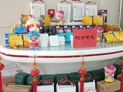 -中国银行(南京花园路支行)