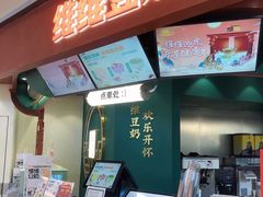 -维维豆奶(金鹰新街口店)