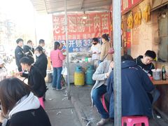 -老窦肥肠板面