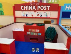 -莫莉幻想儿童乐园(苏州新区永旺店)