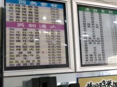 -韦记老友粉(大华店)