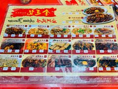 -金莲记(茨厂街店)