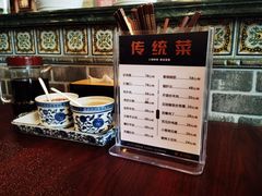 -老三羊汤【北兴隆街店】