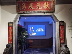 -四季厨房 鲁菜·孔府烤鸭(高新万达店)