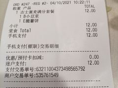 -麦当劳(轻轨曹杨路店)