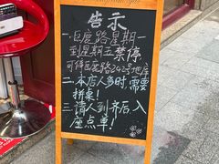 -屋有鲜
