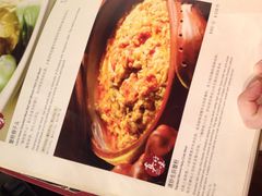 菜单-上海小南国(仲盛世界商城店)