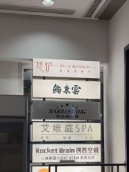 -BarberKiNG男士理发馆Barbershop