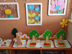 -爱儿坊凯丽滨江幼儿园