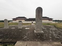 -汉景帝阳陵博物院