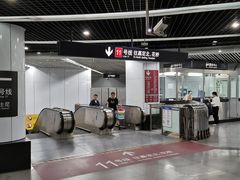 -东方体育中心(地铁站)