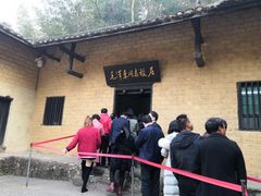 -韶山毛泽东同志故居