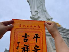 -三亚南山文化旅游区