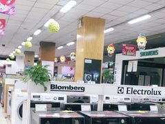 -苏宁易购(Suning Elec石家庄辛集兴华路店)