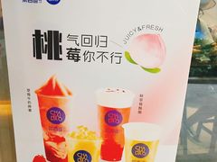 -茶百道(印象城店)