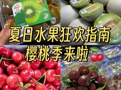 -果蔬好生活超市(东湖店)