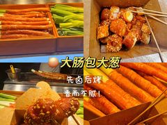 -大学城夜市
