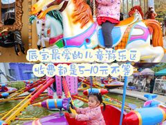 -成飞公园