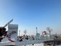 -哈尔滨音乐公园