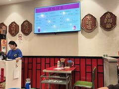 -潮汕•草根牛肉档(中江路店)