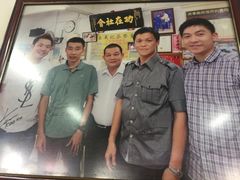 -王美记茶餐室