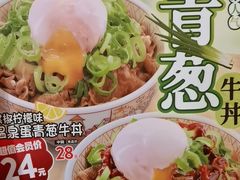 -食其家·牛丼咖喱(金桥国际店)