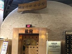 -汤森悠生活文化汤(江宁万达店)