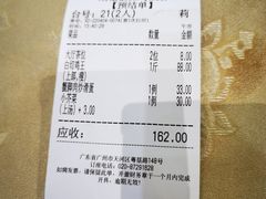 -瑞记湛江鸡饭店·粤西第一鸡(粤垦店)