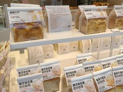 -好利来(乐堤港店)