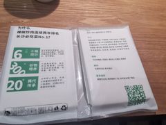 -费大厨辣椒炒肉(万家丽一店)