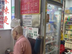-吴记麻辣烫(曙光中路店)