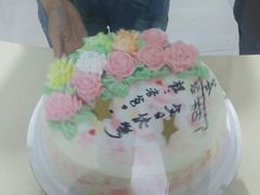 -好运来蛋糕店(今麦郎店)