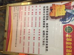 圣淘沙酒店(翡翠店)-深圳圣淘沙酒店(翡翠店)