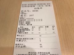 账单-噹噹呀咪咖喱屋(南京东路店)