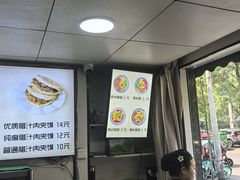 -樊记腊汁肉(竹笆市总店)