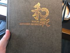 -和彩放题餐厅(酒仙桥店)