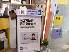 -方快—照相馆(七宝领展广场店)