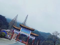 -大别山南武当滑雪场