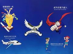 -竞思注意力·专注力·学习能力训练(广开中心)