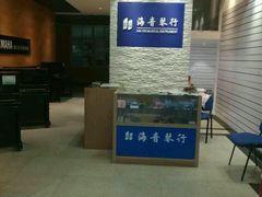 -海音琴行雅马哈钢琴·海伦·施特劳斯(金沙店)