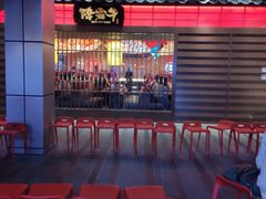 -中海环宇荟