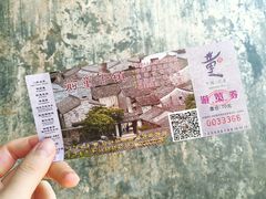 -前童古镇