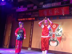 -盖碗儿梨园·变脸吐火·川剧(天府广场店)