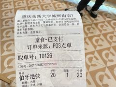 -霸王茶姬(大学城熙街店)