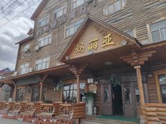 -玛丽亚西餐厅非遗俄餐