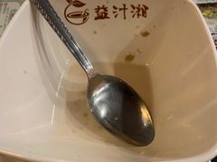 -益汁湘(三坊七巷店)